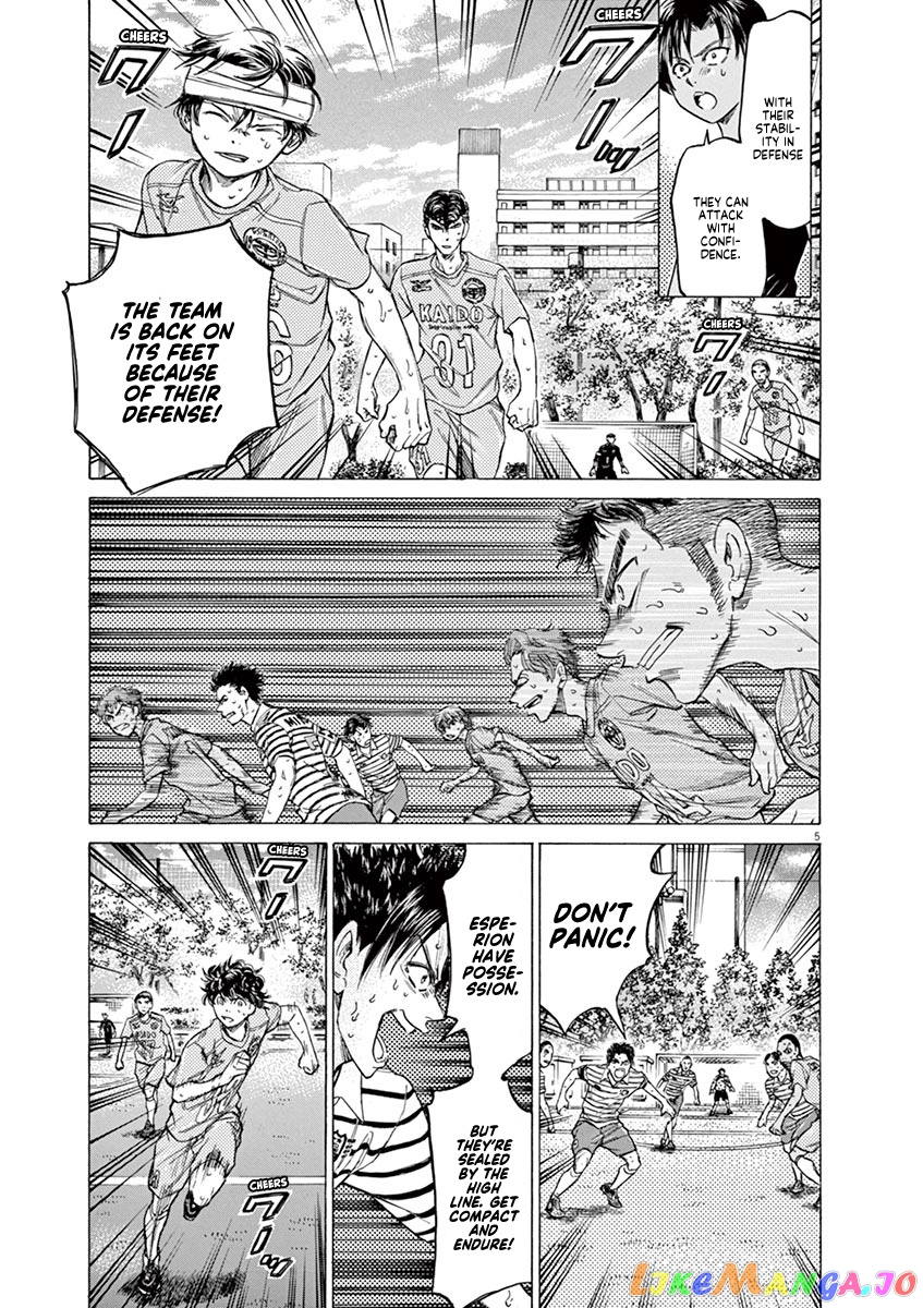 Ao Ashi, Chapter 110 image 06